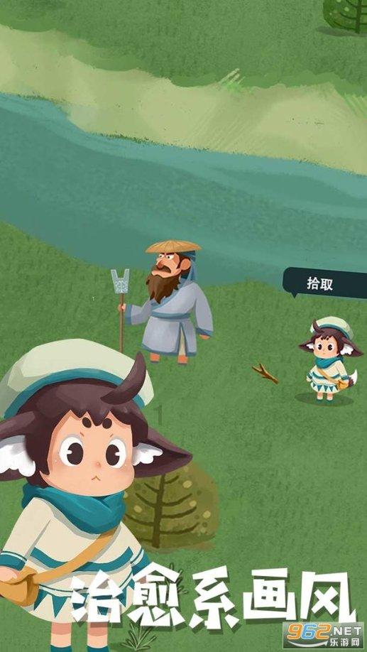 漂亮鹦鹉救援