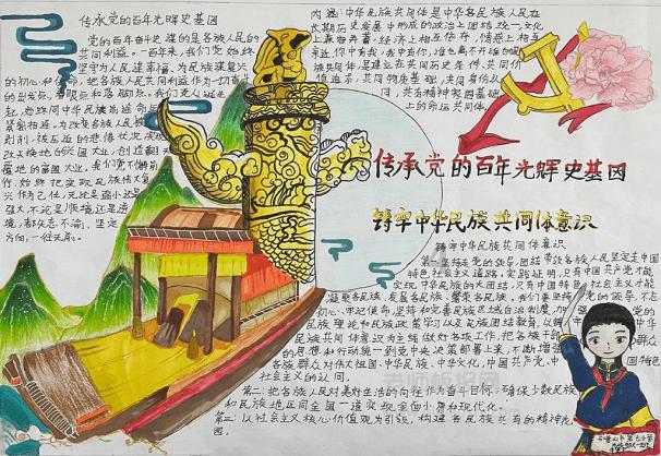 男人脖子长有福气吗？游戏画面
